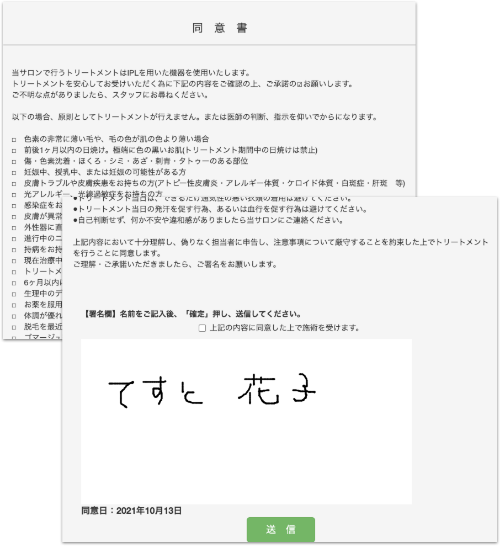 Webカードの特徴03